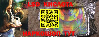 альфа пвп VHQ Комсомольск-на-Амуре
