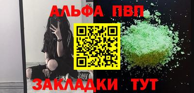 винт Канаш