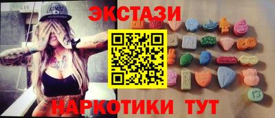 меф VHQ Кандалакша