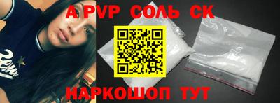 меф VHQ Кандалакша