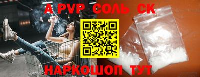 меф VHQ Кандалакша
