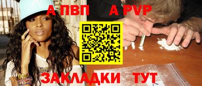 меф VHQ Кандалакша