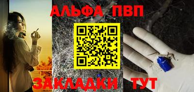 винт Канаш