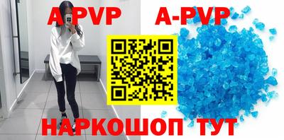 меф VHQ Кандалакша