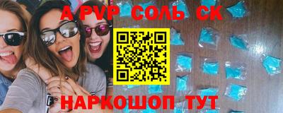 кокаин колумбия Камышлов