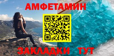 меф VHQ Кандалакша