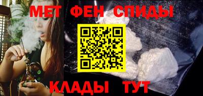 меф VHQ Кандалакша