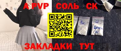 винт Канаш