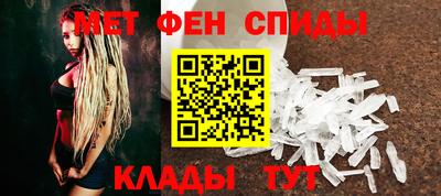 меф VHQ Кандалакша