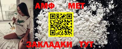 меф VHQ Кандалакша