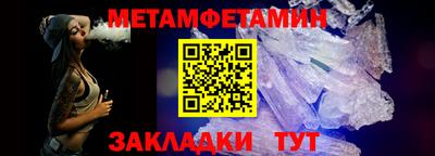 меф VHQ Кандалакша
