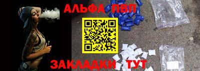 винт Канаш