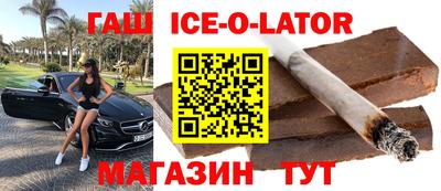 винт Канаш