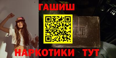 меф VHQ Кандалакша