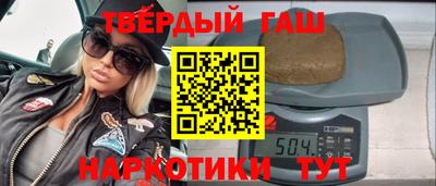 винт Канаш