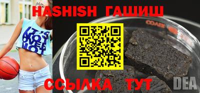 винт Канаш