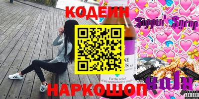 кокаин колумбия Камышлов