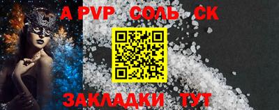 винт Канаш