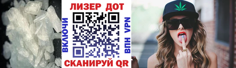 LSD-25 экстази кислота  купить закладку  Советск 