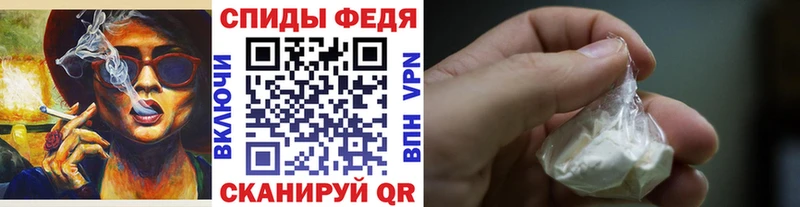 Первитин пудра  мега зеркало  Советск 