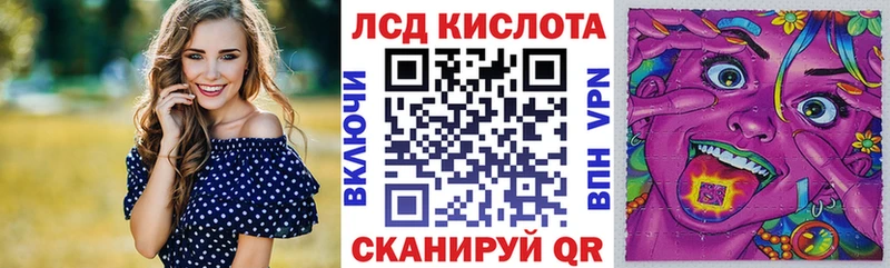 Марки 25I-NBOMe 1,8мг  цены   Советск 