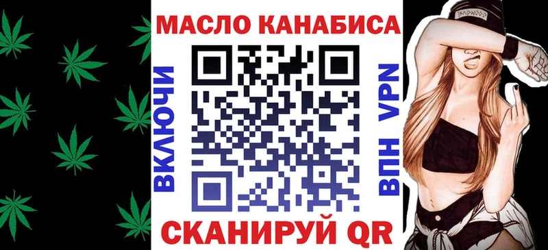ТГК вейп  Советск 