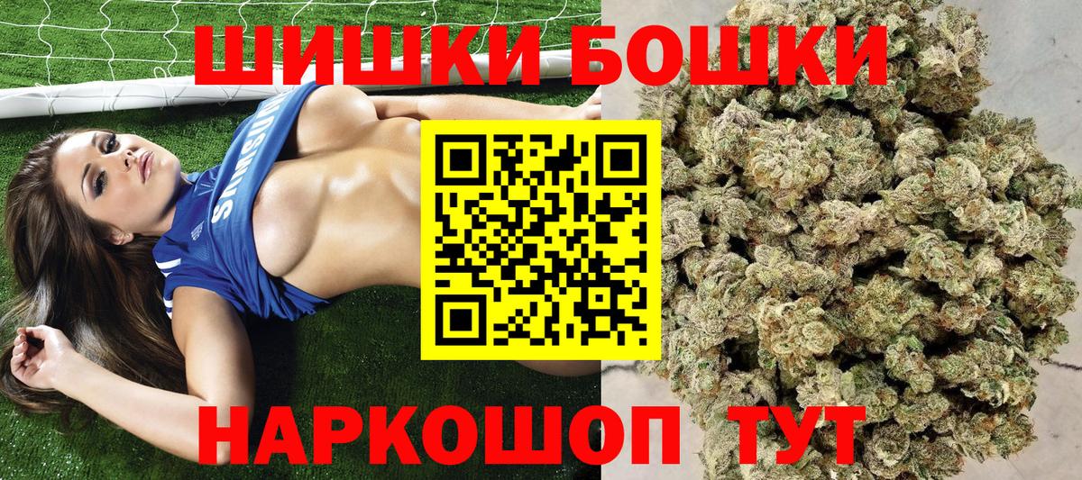 Конопля SATIVA & INDICA Советск
