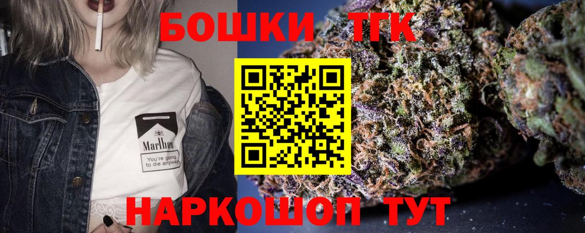 Шишки марихуана план  Бошки Шишки ГИДРОПОН  Советск  МАРИХУАНА VHQ  Вход с VPN 